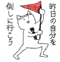 everyday sunday cat sticker #11756696