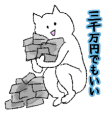 everyday sunday cat sticker #11756700