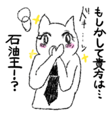 everyday sunday cat sticker #11756701