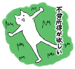 everyday sunday cat sticker #11756702