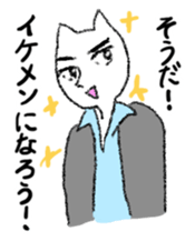 everyday sunday cat sticker #11756707