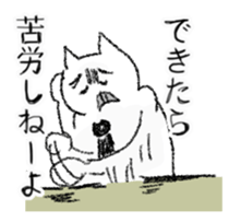 everyday sunday cat sticker #11756708