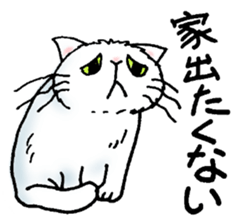 Rendezvous Fat cat sticker #11756793