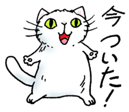Rendezvous Fat cat sticker #11756800