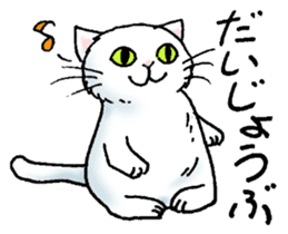 Rendezvous Fat cat sticker #11756801