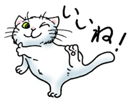 Rendezvous Fat cat sticker #11756808