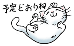 Rendezvous Fat cat sticker #11756811