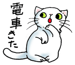 Rendezvous Fat cat sticker #11756818