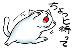 Rendezvous Fat cat sticker #11756823