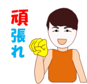 Satochan sticker #11756834