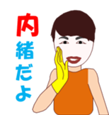 Satochan sticker #11756835