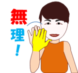 Satochan sticker #11756836