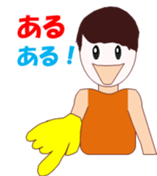 Satochan sticker #11756837