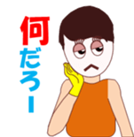 Satochan sticker #11756838