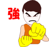 Satochan sticker #11756842