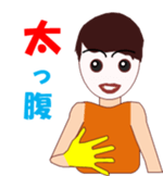 Satochan sticker #11756845