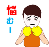 Satochan sticker #11756846