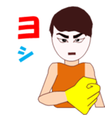 Satochan sticker #11756847