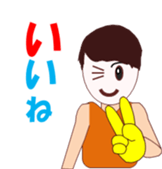 Satochan sticker #11756848