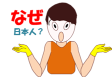 Satochan sticker #11756854