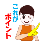 Satochan sticker #11756857