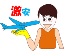 Satochan sticker #11756858