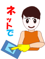 Satochan sticker #11756859