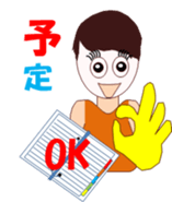 Satochan sticker #11756861