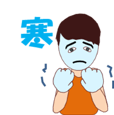 Satochan sticker #11756862