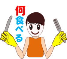 Satochan sticker #11756866