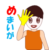 Satochan sticker #11756867