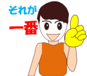 Satochan sticker #11756868