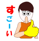 Satochan sticker #11756870