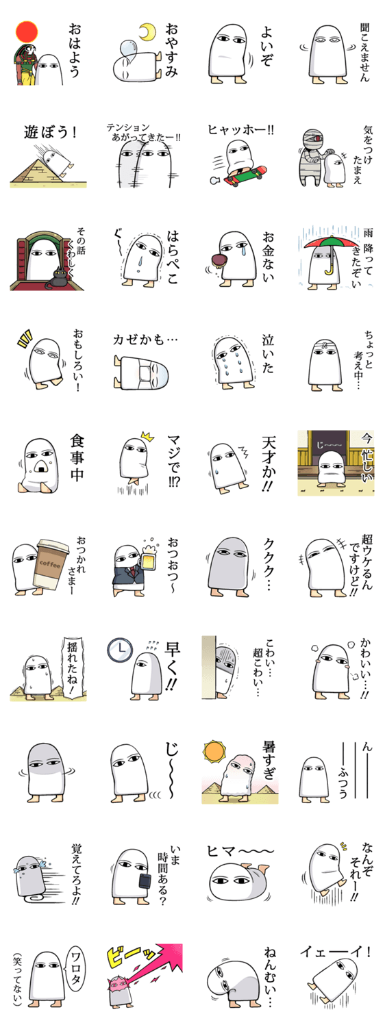 スタンプ推薦 Lineスタンプマニア クリエイターズスタンプ スタンプ推薦 Lineスタンプマニア クリエイターズスタンプ