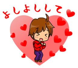 Super Love Love Stickers (boy side) sticker #11757037