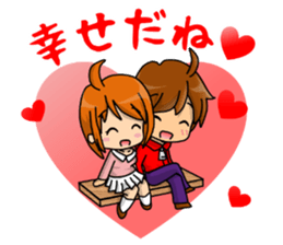 Super Love Love Stickers (boy side) sticker #11757047