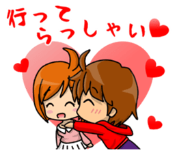 Super Love Love Stickers (boy side) sticker #11757048