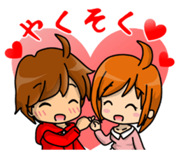Super Love Love Stickers (boy side) sticker #11757052