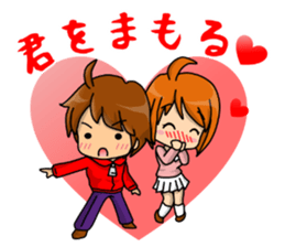 Super Love Love Stickers (boy side) sticker #11757053