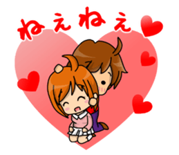 Super Love Love Stickers (boy side) sticker #11757054