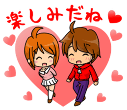 Super Love Love Stickers (boy side) sticker #11757056
