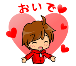 Super Love Love Stickers (boy side) sticker #11757058