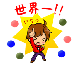 Super Love Love Stickers (boy side) sticker #11757070