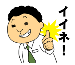 DIAMANTE_Vol1 sticker #11757276