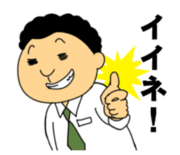 DIAMANTE_Vol1 sticker #11757276