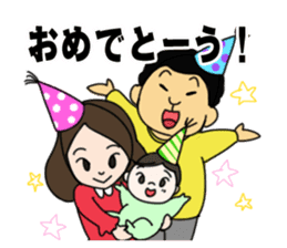 DIAMANTE_Vol1 sticker #11757287