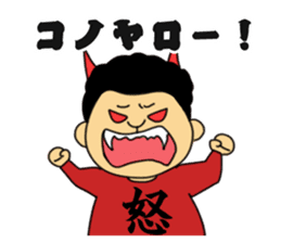 DIAMANTE_Vol1 sticker #11757295