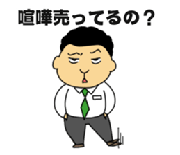 DIAMANTE_Vol1 sticker #11757300