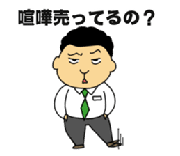 DIAMANTE_Vol1 sticker #11757300