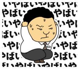 DIAMANTE_Vol1 sticker #11757305